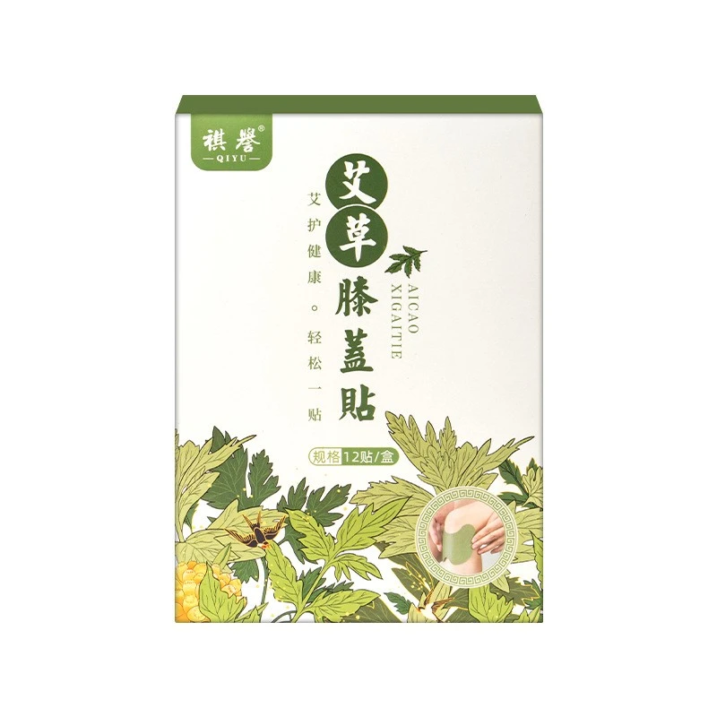 艾草膝盖贴 艾草温灸贴发热关节艾灸暖贴乞膝盖贴