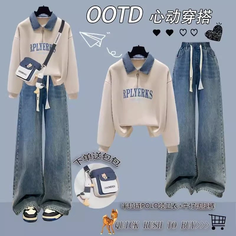 送包秋季套装女学生韩版宽松学院风撞色卫衣+系带牛仔裤两件套潮