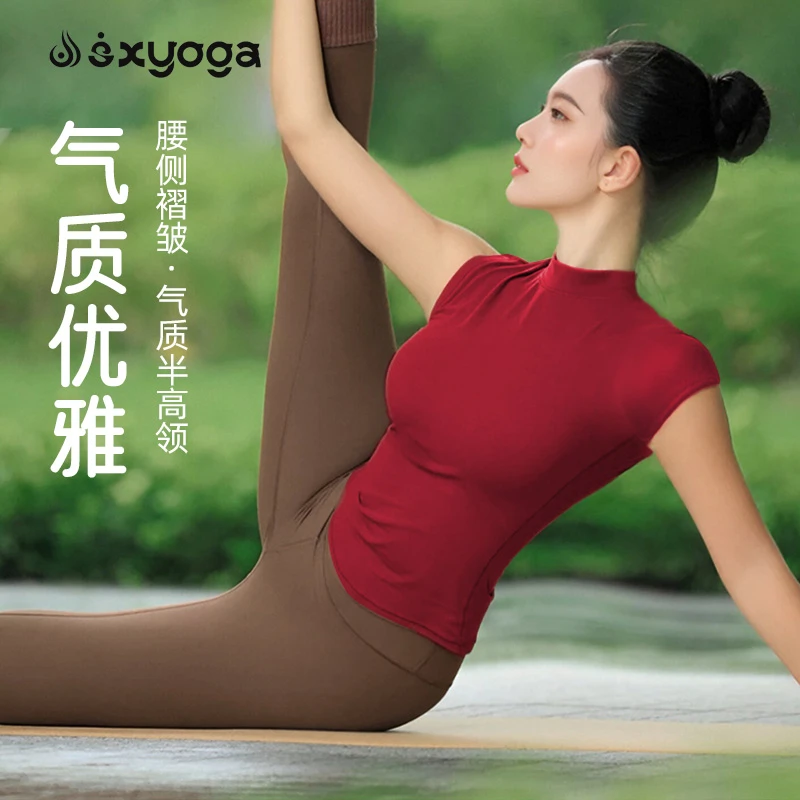 半高领瑜伽上衣气质显瘦短袖2024新款秋冬高级感普拉提训练服女
