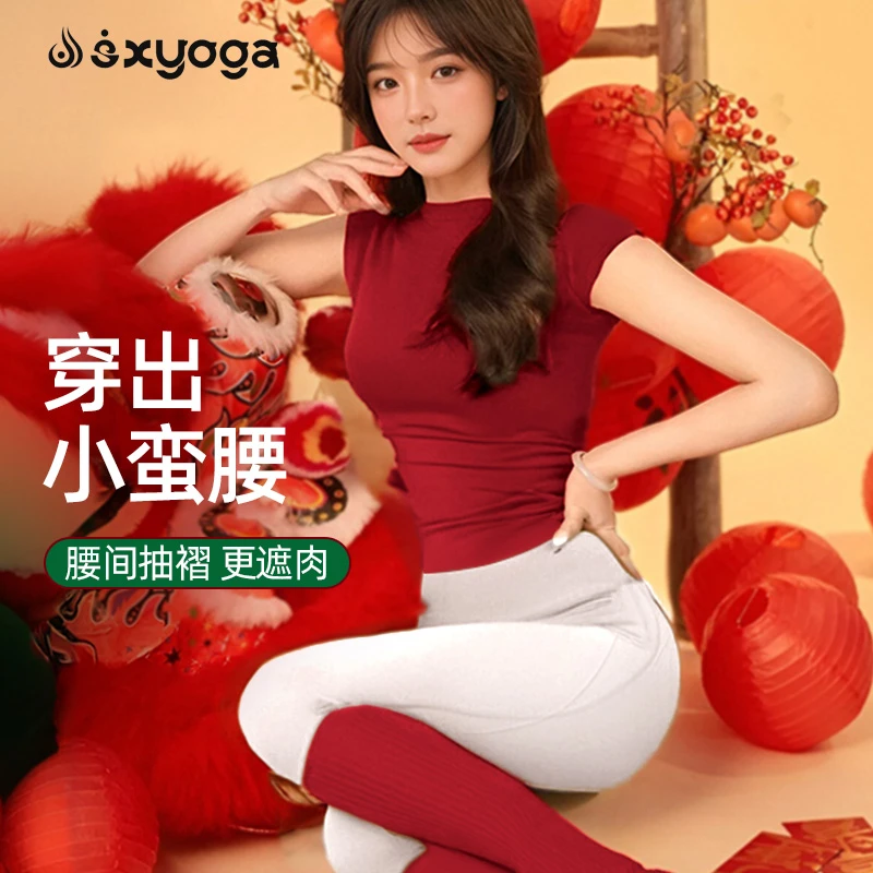 瑜伽服套装女高级感国风专业跑步健身2024新款普拉提绝美无袖上衣