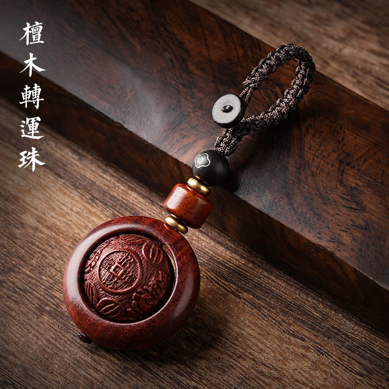 紫檀木转运珠包包钥匙扣汽车钥匙挂件钥匙圈创意手工编织挂坠绳