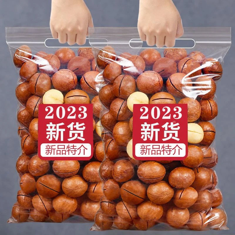 新年货夏威夷大颗粒干果罐装一斤奶油味袋装大果休闲零食散装14克