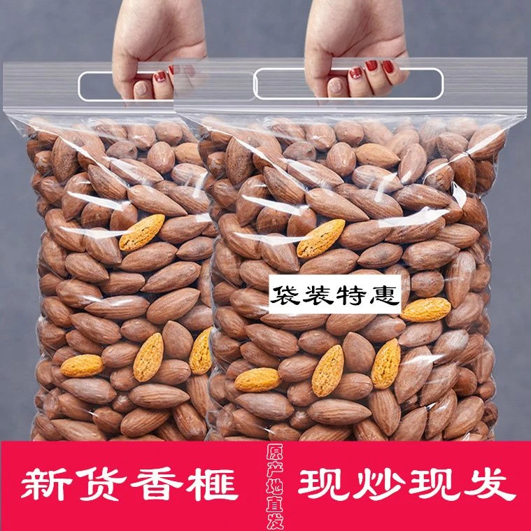 2024新货特级诸暨特产香榧子精品坚果袋装香妃干果仁坚果炒货11克