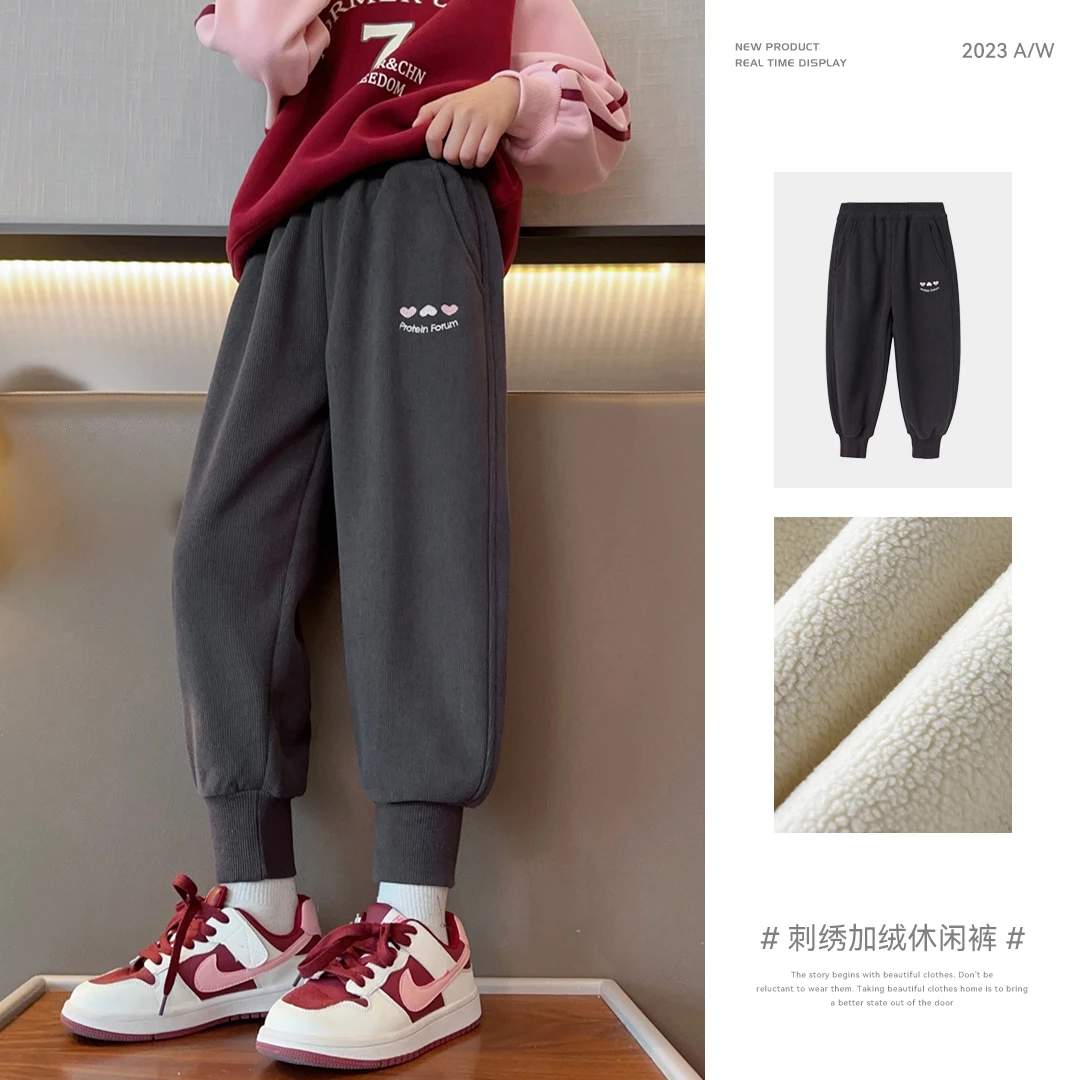 小菲特冬季女童装加绒长裤中大童加厚裤子儿童休闲卫裤QDKD35584