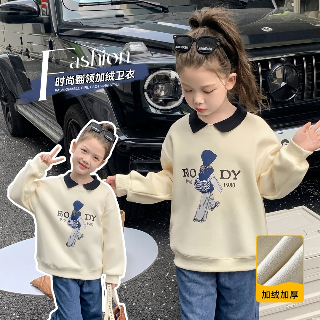 小菲特冬季新款女童装POLO领加绒卫衣韩版百搭儿童上衣YNYD35218