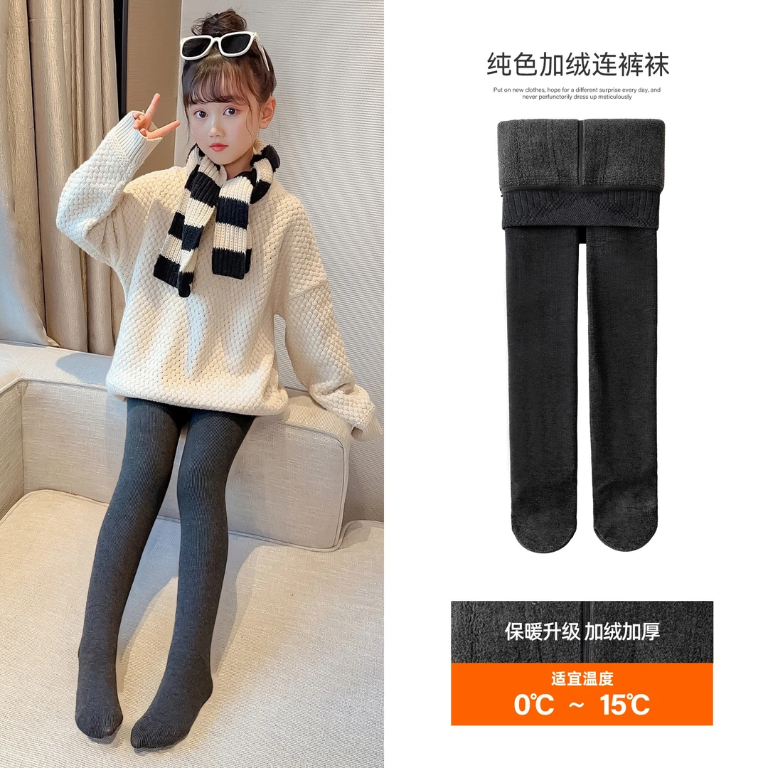 【极致保暖】小菲特女童冬装加厚连裤袜中大童一体绒打底裤儿童长裤