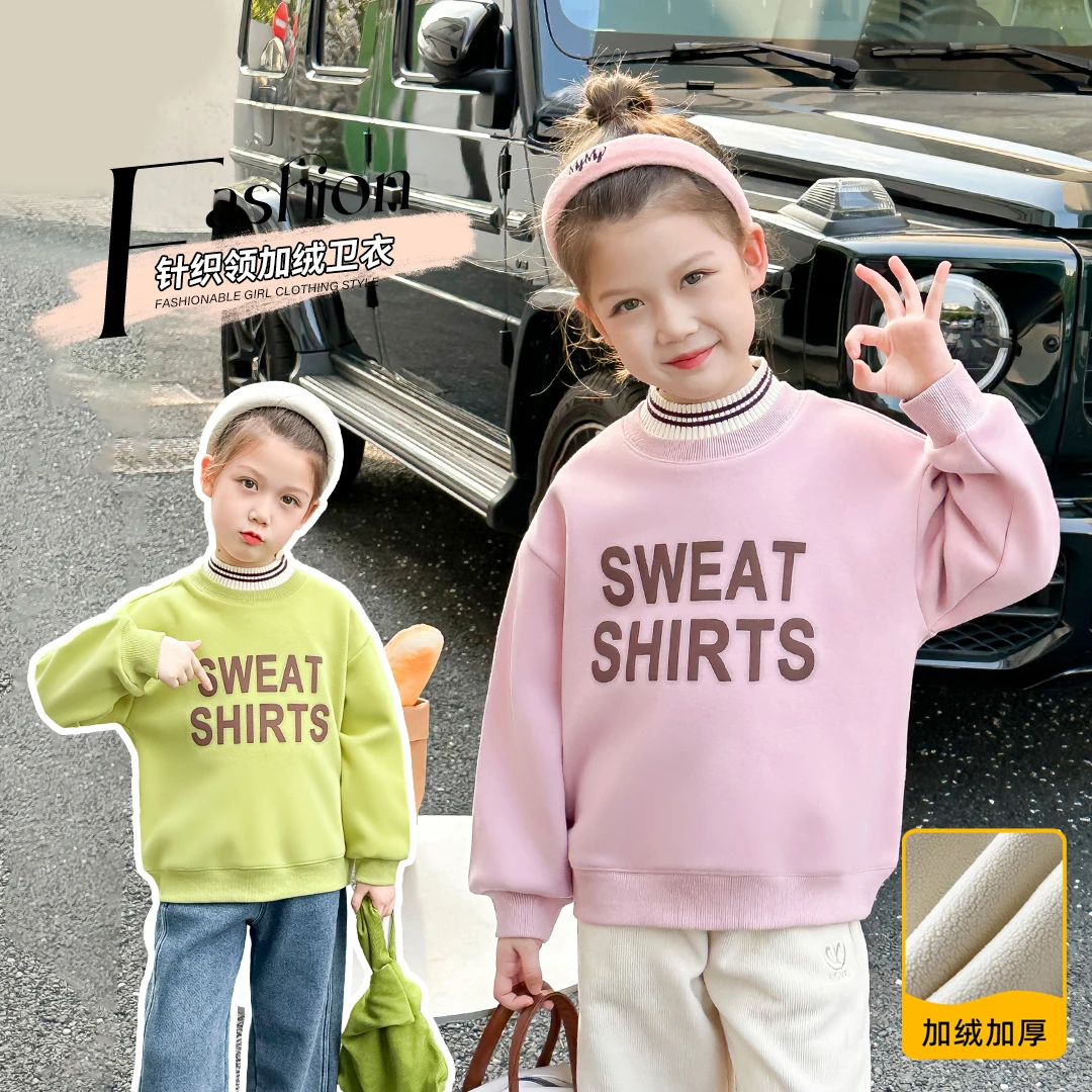 小菲特冬季女宝衣服女童6-12岁中大童加绒上衣儿童卫衣YNYD36065
