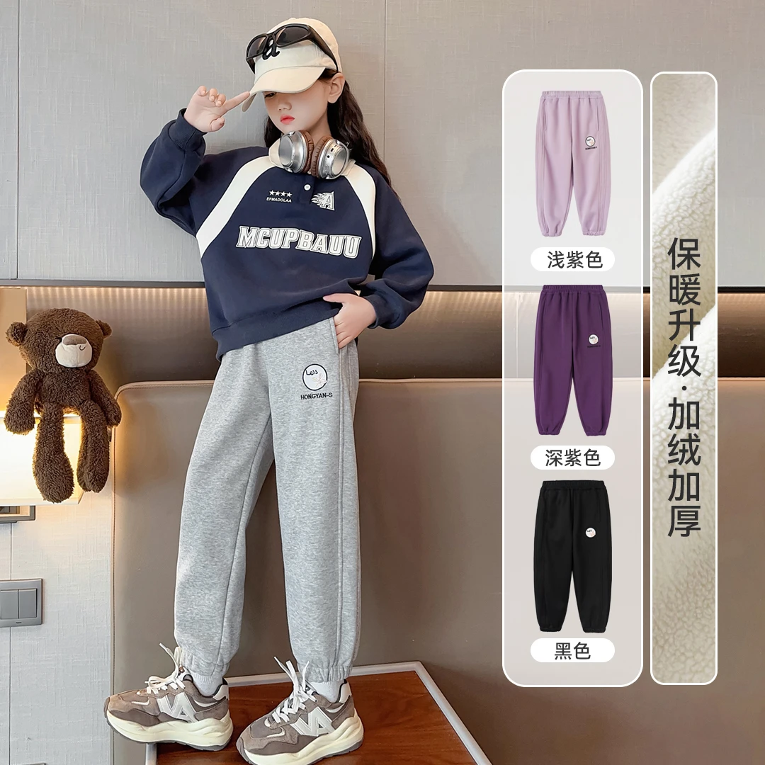 小菲特女宝宝长裤儿童中大童加厚裤子女童加绒休闲卫裤XXKD35444