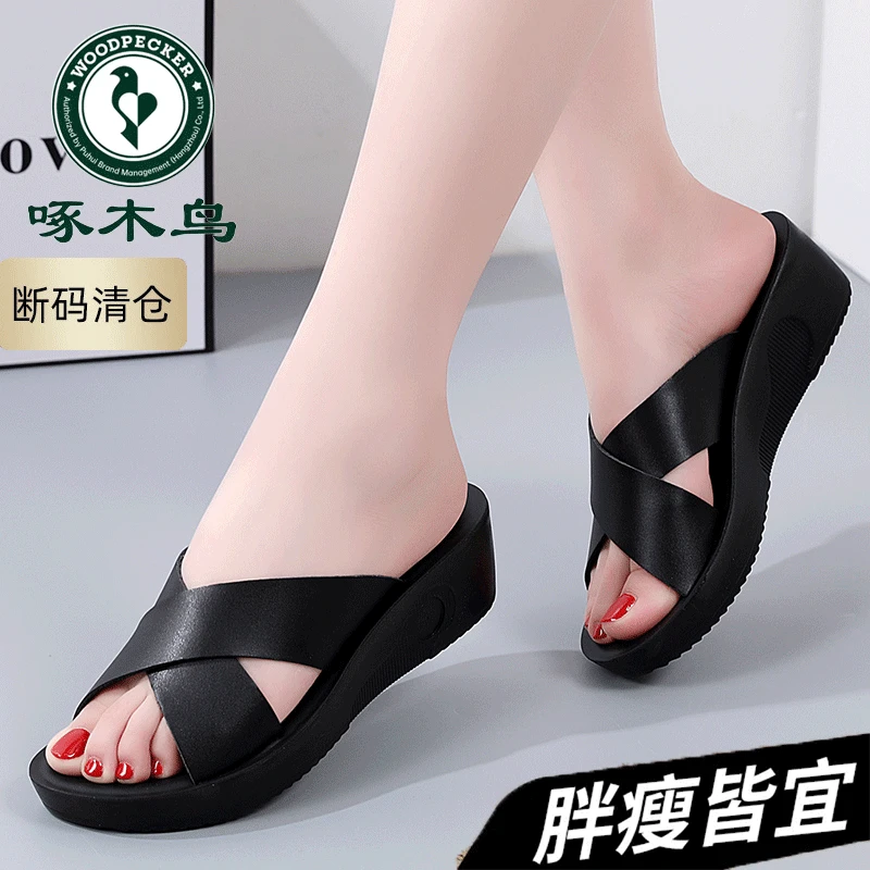 啄木鸟品牌断码特价厚底拖鞋女2025新款夏季厚底防滑沙滩凉拖大码
