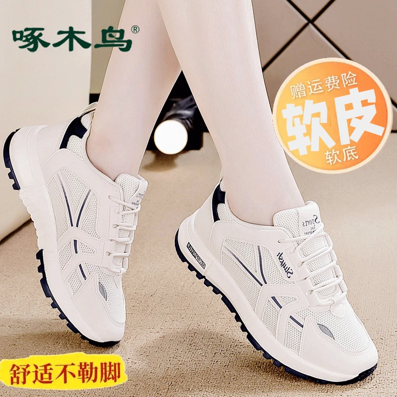 啄木鸟断码特价网面运动鞋女款2024春夏轻便软底透气时尚休闲女鞋