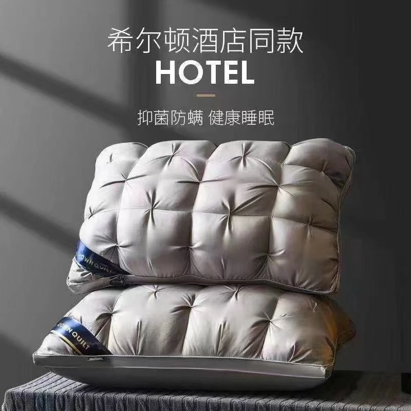 希尔顿五星级酒店枕芯扭花枕头男柔软不变形成人护颈枕学生宿舍女