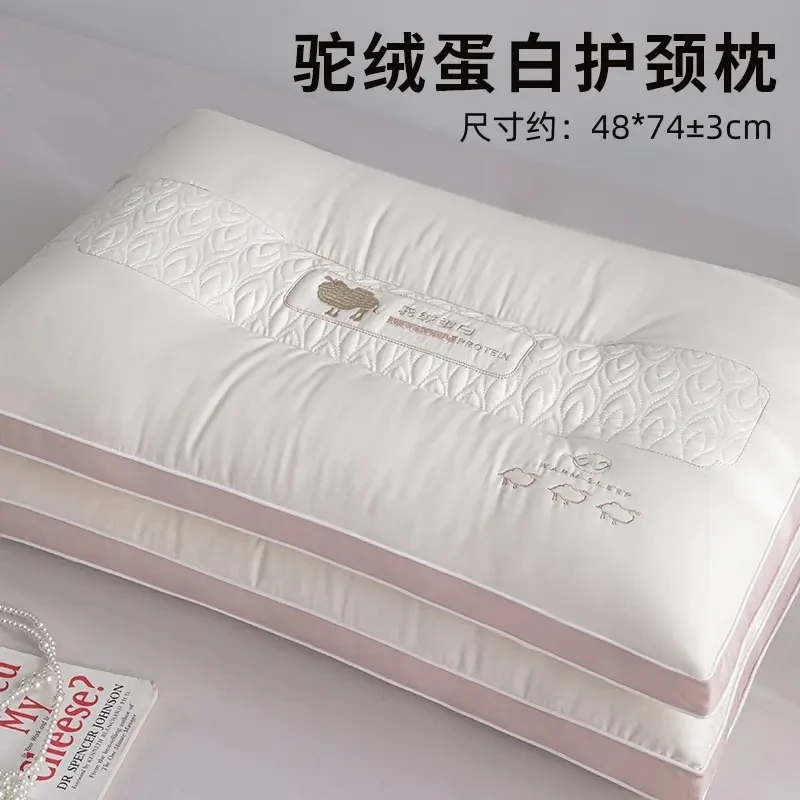超柔枕头枕芯不变形酒店睡觉专用护颈椎助睡眠护颈枕单人家用舒适