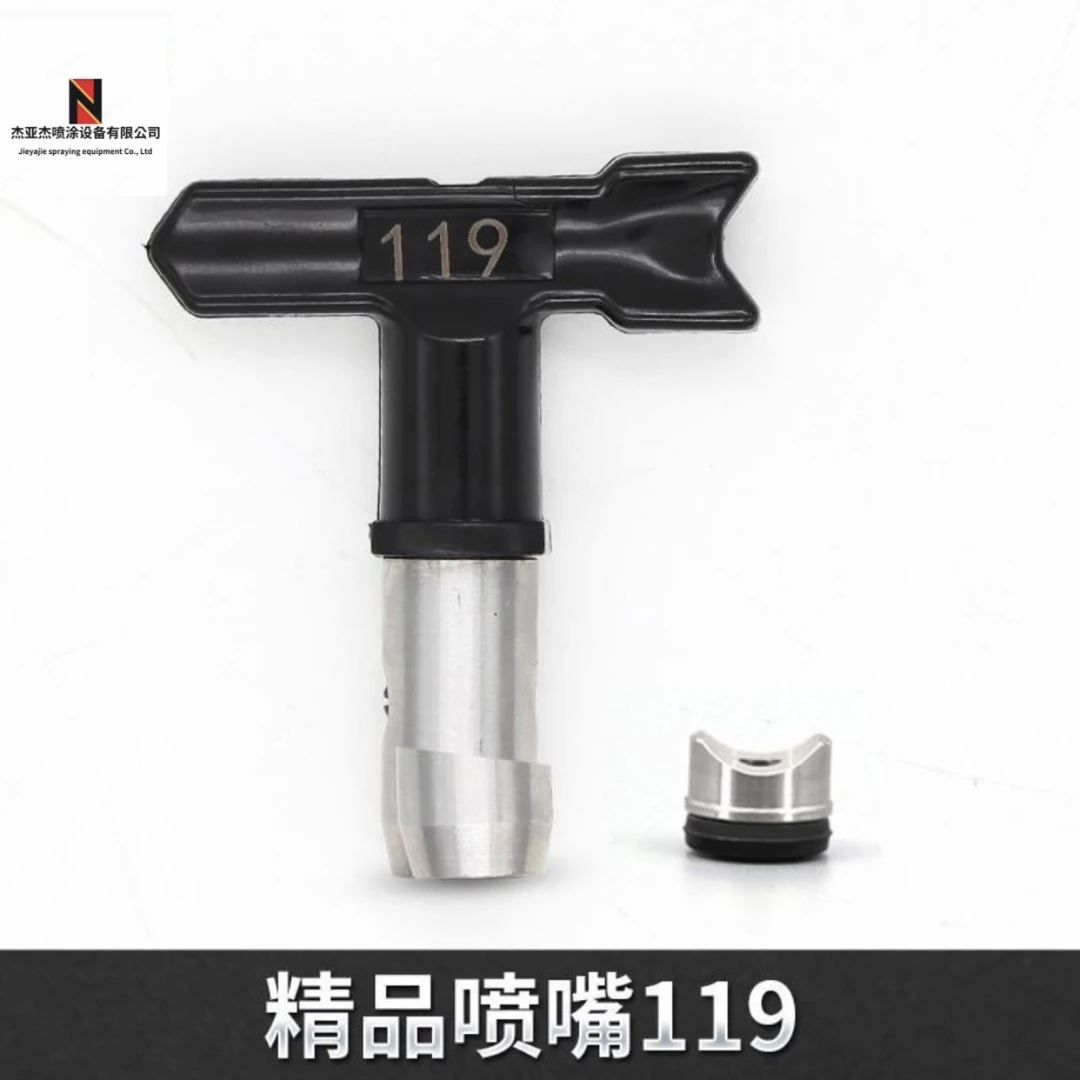 窄喷嘴家具漆钢结构漆钢管漆小面积喷涂喷出宽幅度十公分