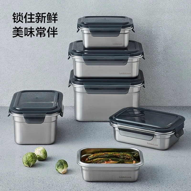 乐扣乐扣保鲜盒不锈钢饭盒304食品级收纳盒密封盒子上班族便当盒