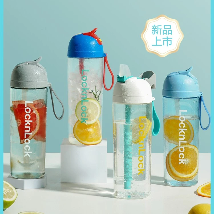 乐扣乐扣Tritan塑料水杯运动便携吸管杯男女学生大容量简约杯子