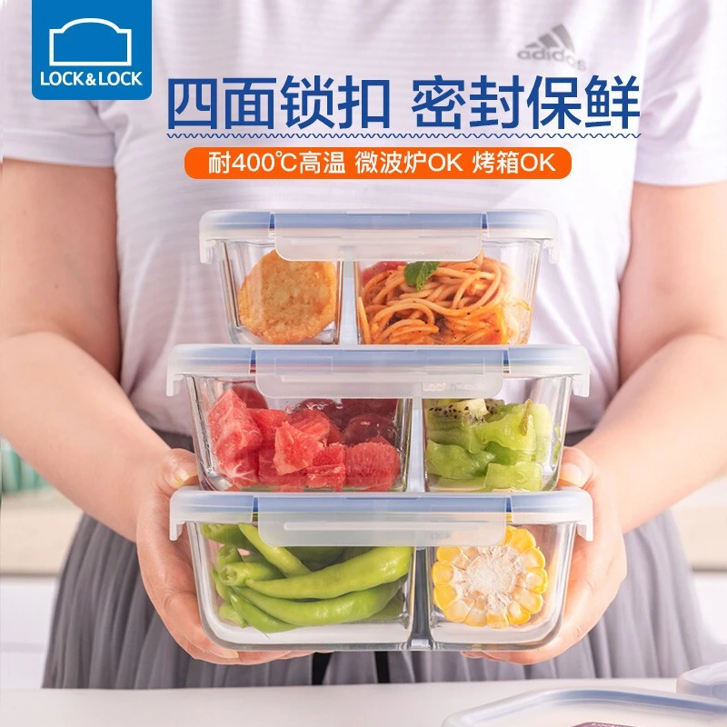 乐扣玻璃保鲜盒官方正品饭盒分隔密封便当盒微波炉专用上班族带盖
