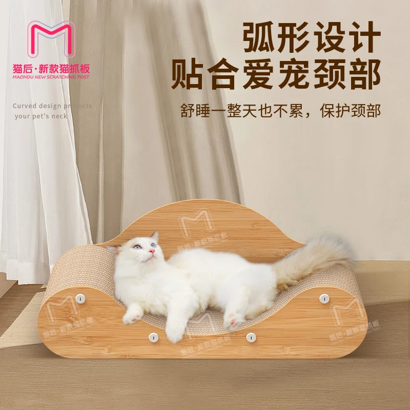 猫后猫抓板窝一体沙发防猫抓沙发款猫爪窝瓦楞纸瓦楞纸猫窝加厚