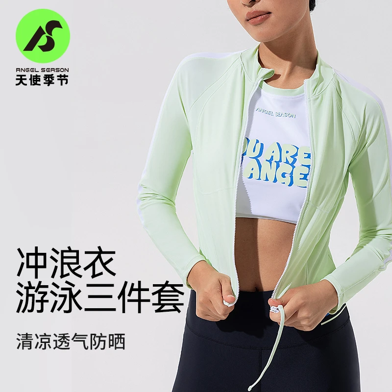 天使季节泳衣女士背心泳衣泳裤三件套新款显瘦保守温泉运动游泳衣