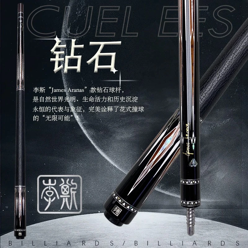 李斯 台球杆 钻石
