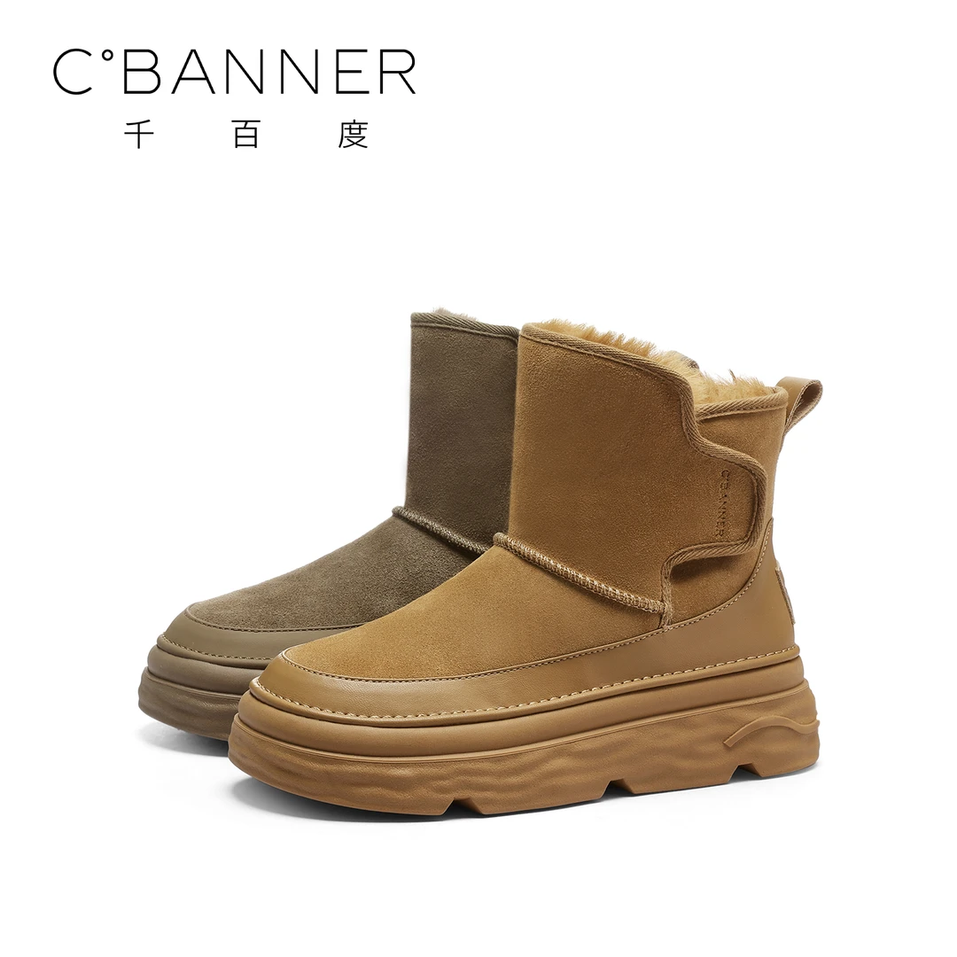 C.BANNER/千百度2025年秋季新款潮流厚底百搭时尚加绒保暖雪地靴