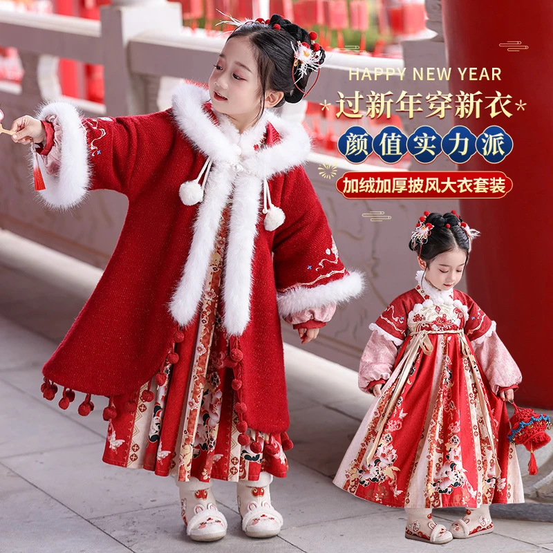 女童加绒汉服裙子拜年服冬装儿童冬季连衣裙中国风加厚小女孩古装