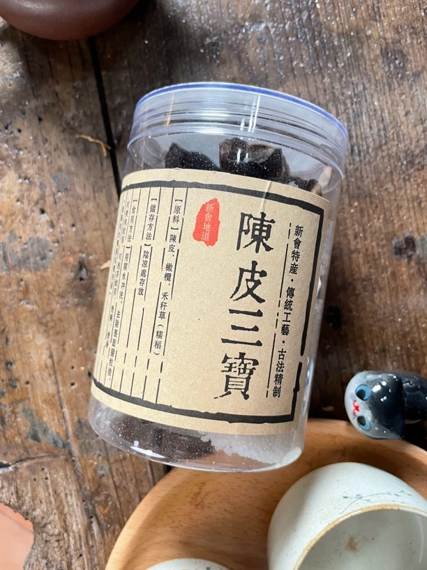 新会陈皮三宝扎广东三宝煲汤泡茶14颗