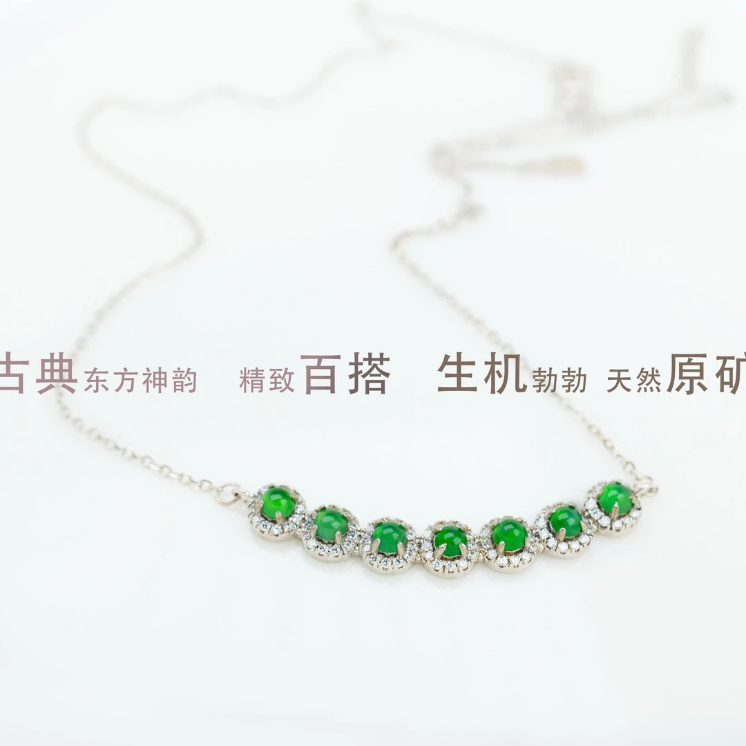 天然缅甸A货翡翠帝王绿S925银微笑链（抖音基地发货一物一证）