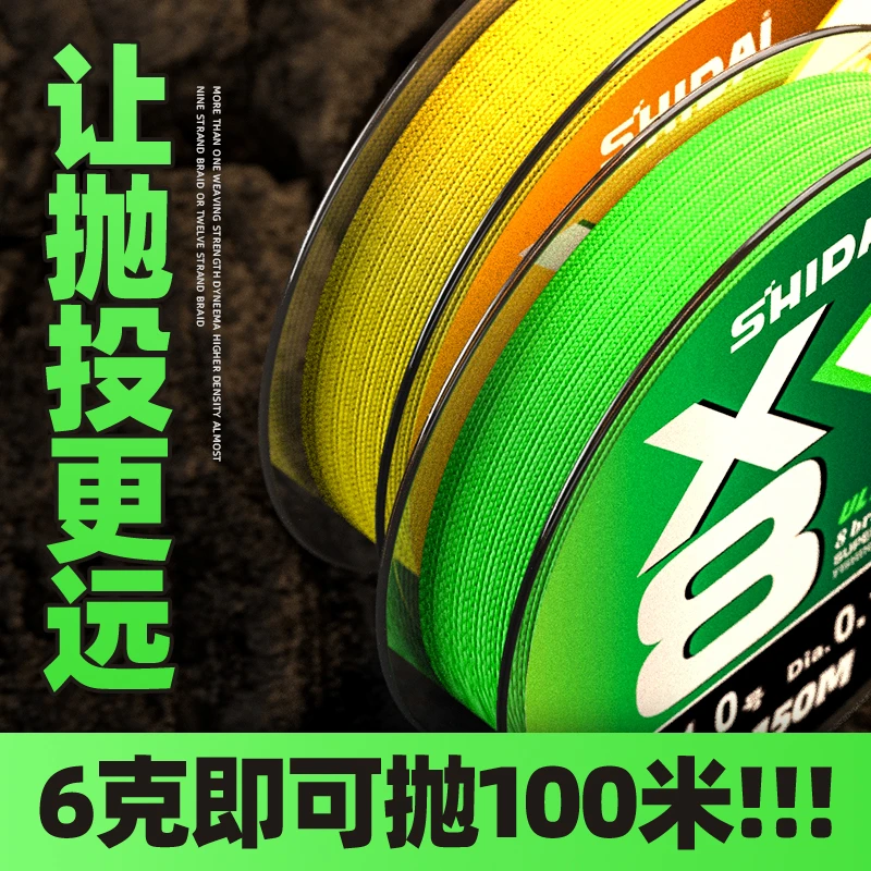 日本进口原丝正品8编大力马钓鱼线超顺滑远投线路亚0.8号pe线