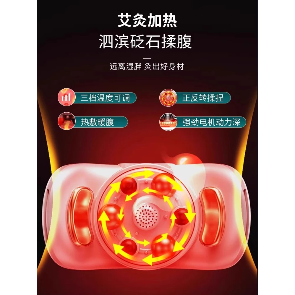 Chigo/志高砭石揉腹仪自动加热揉肚子神器艾灸腰椎家用腹部按摩器