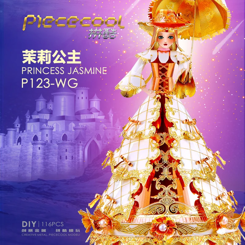 拼酷茉莉公主3d立体金属拼图diy手工拼装模型八音盒礼物送女生