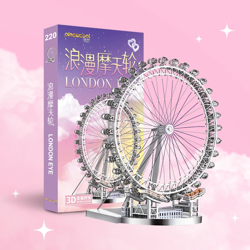 拼酷 浪漫摩天轮拼图