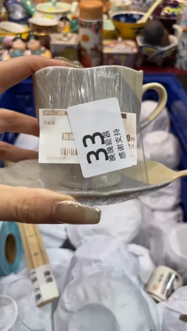 【闪购商品】盘晚晚瓷器感谢支持