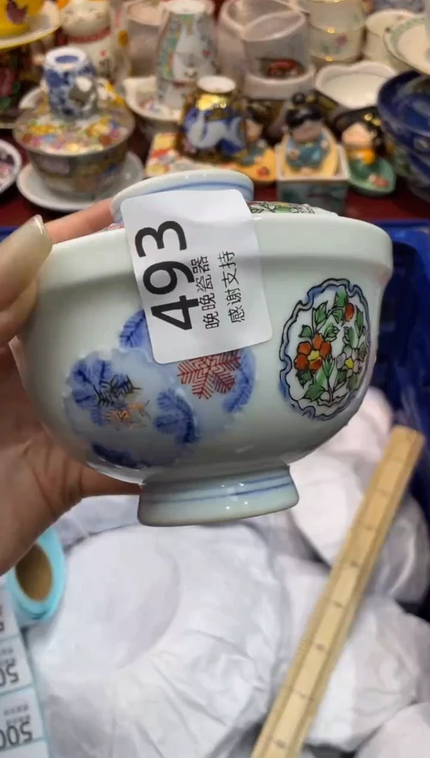 【闪购商品】盘晚晚瓷器感谢支持