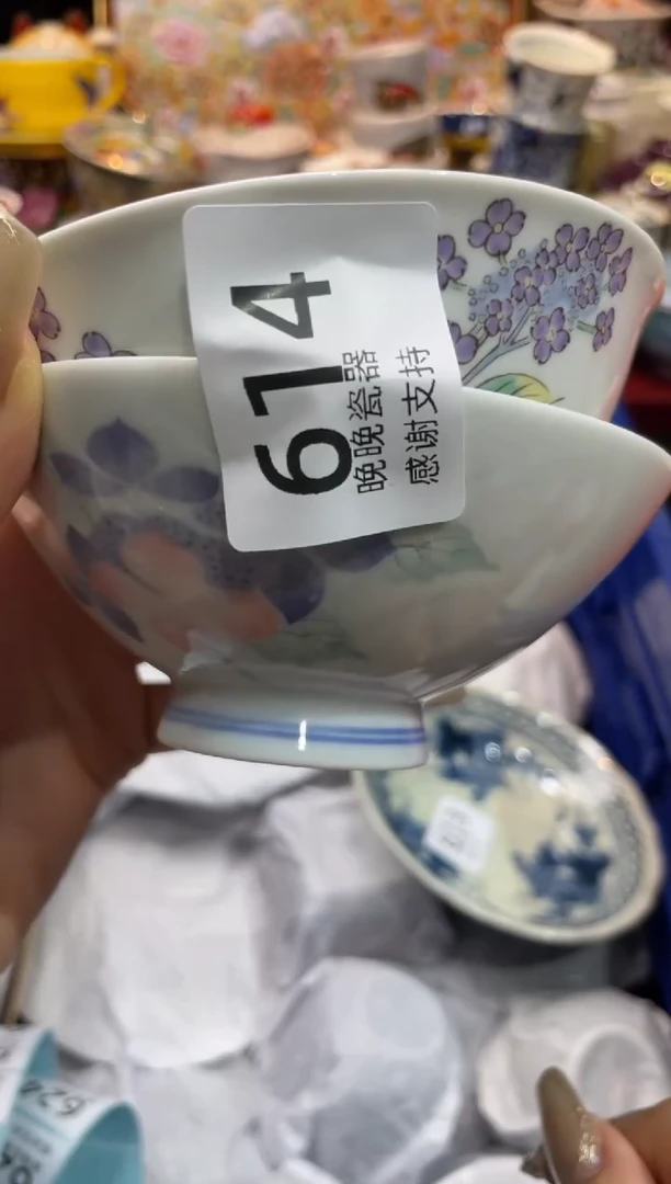 【闪购商品】盘晚晚瓷器感谢支持