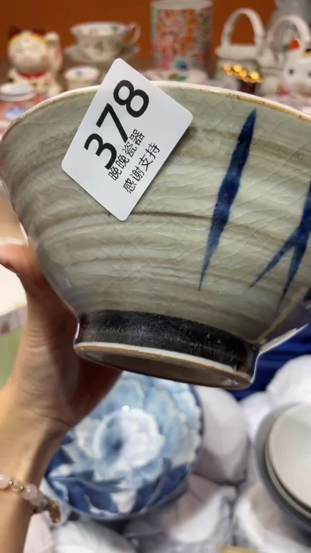【闪购商品】盘晚晚瓷器感谢支持
