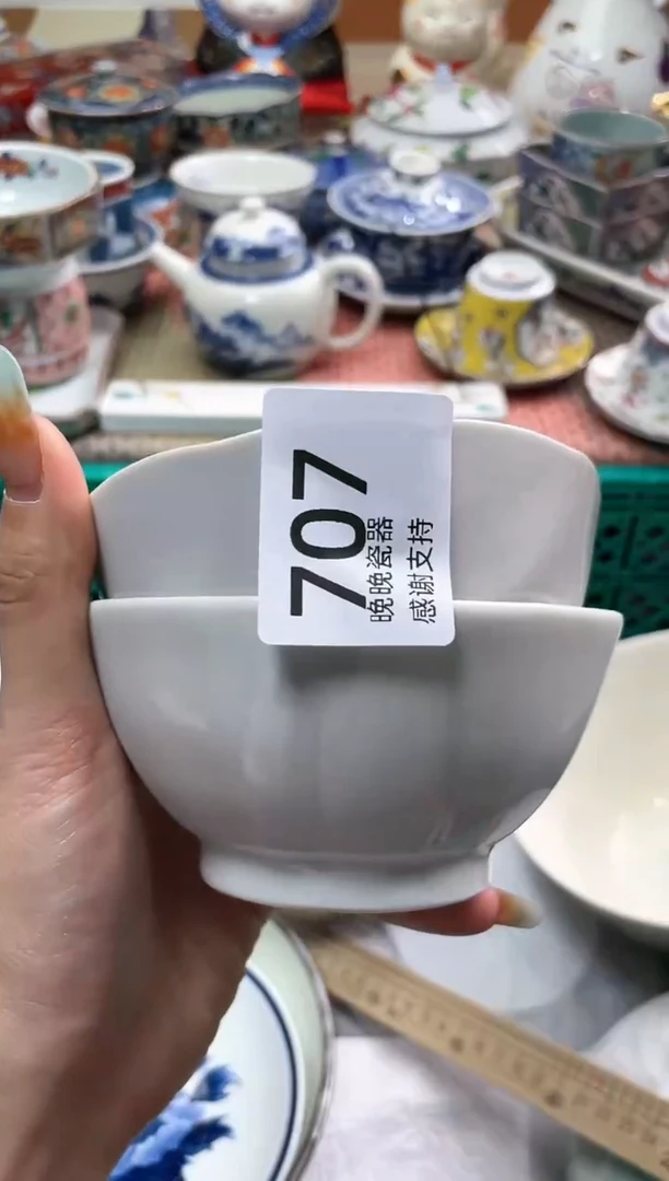 【闪购商品】盘晚晚瓷器感谢支持