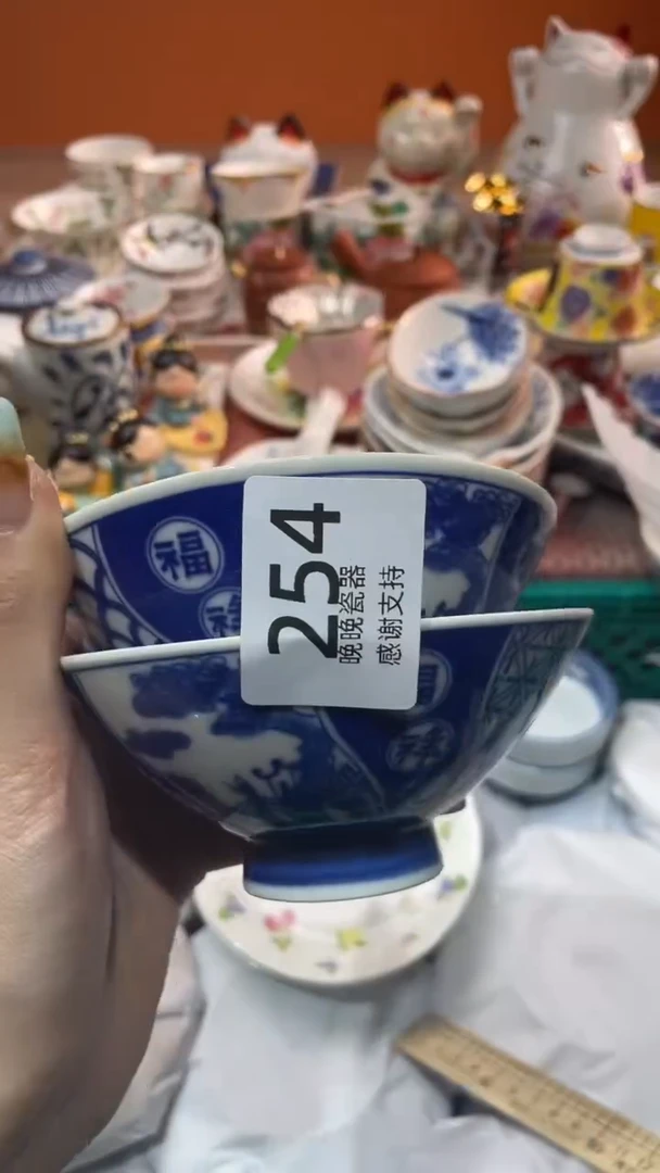 【闪购商品】盘晚晚瓷器感谢支持