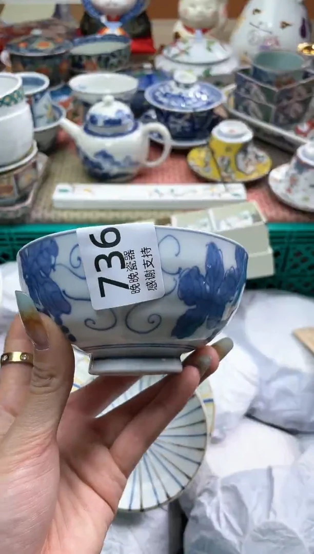 【闪购商品】盘晚晚瓷器感谢支持