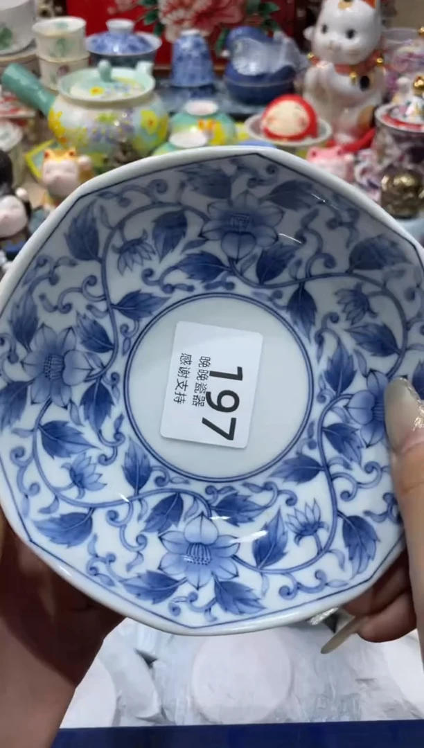 【闪购商品】盘晚晚瓷器感谢支持