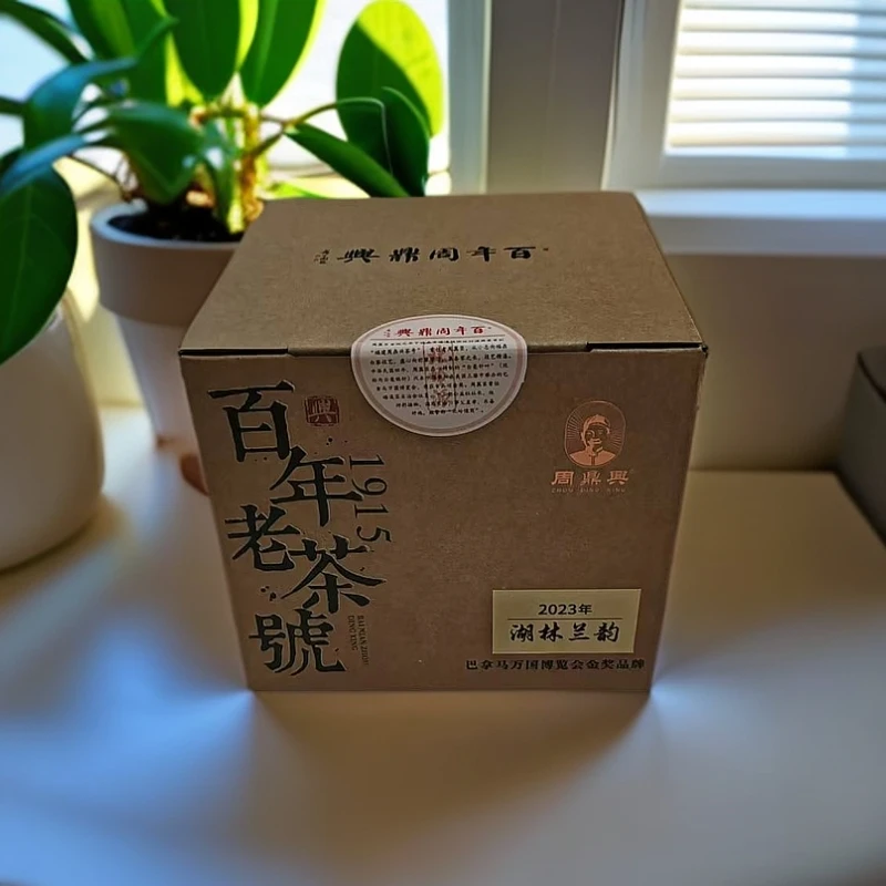 周鼎兴湖林兰韵白茶白牡丹散料正宗白茶