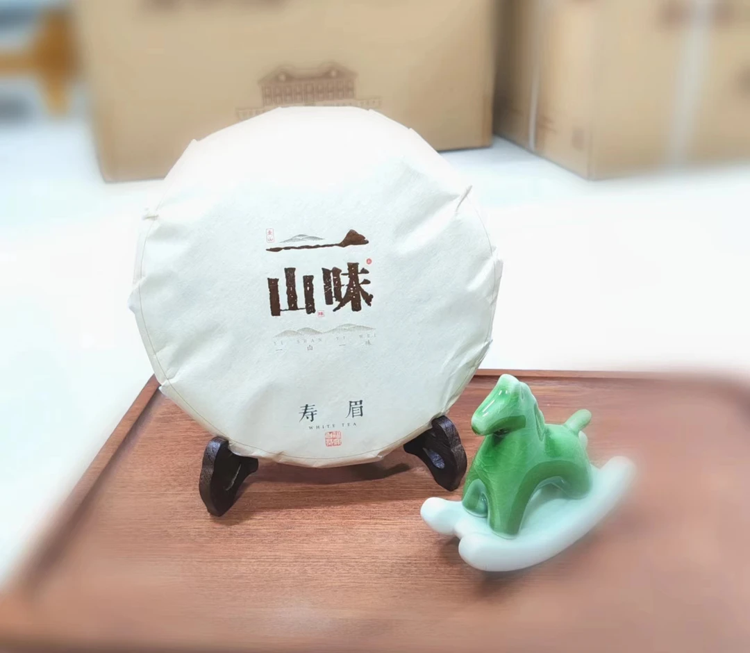 一山一味 2018年管阳寿眉饼350g