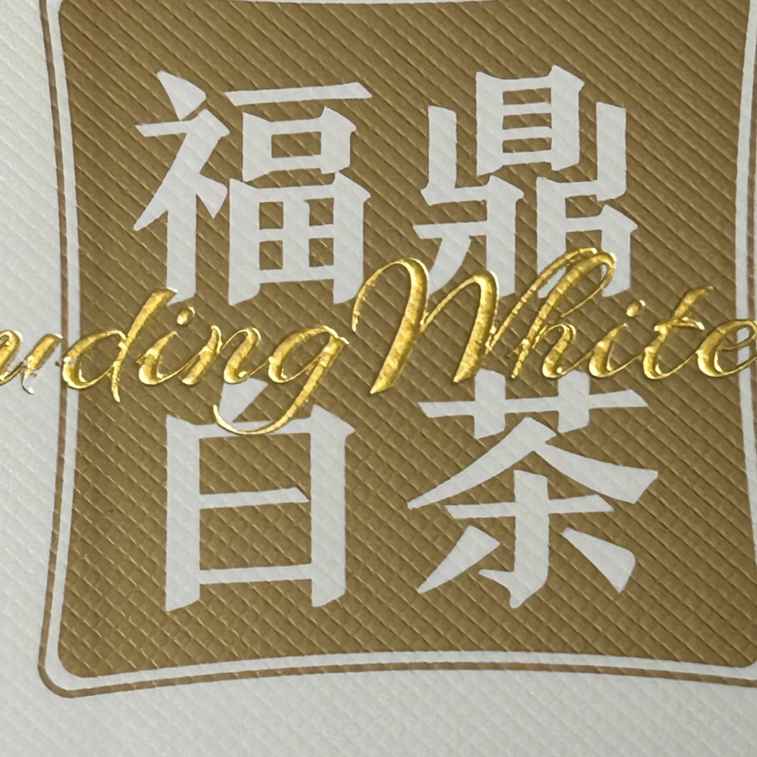 PPX 1741寿眉30g