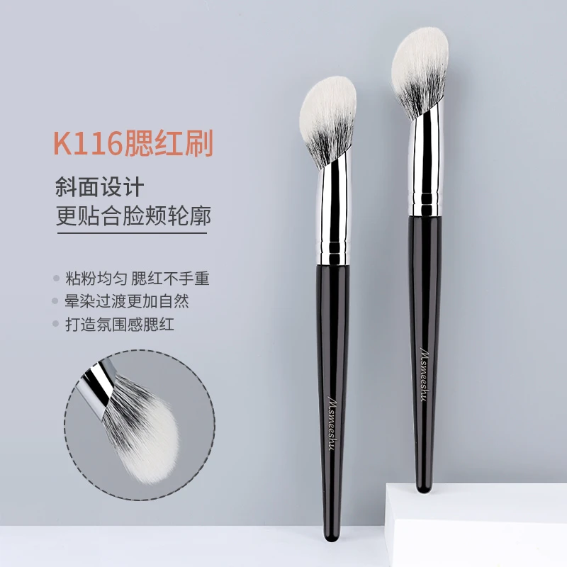 蜜束K116腮红刷大号蓬松软毛斜头多功能点彩化妆刷自然晕染初学*S