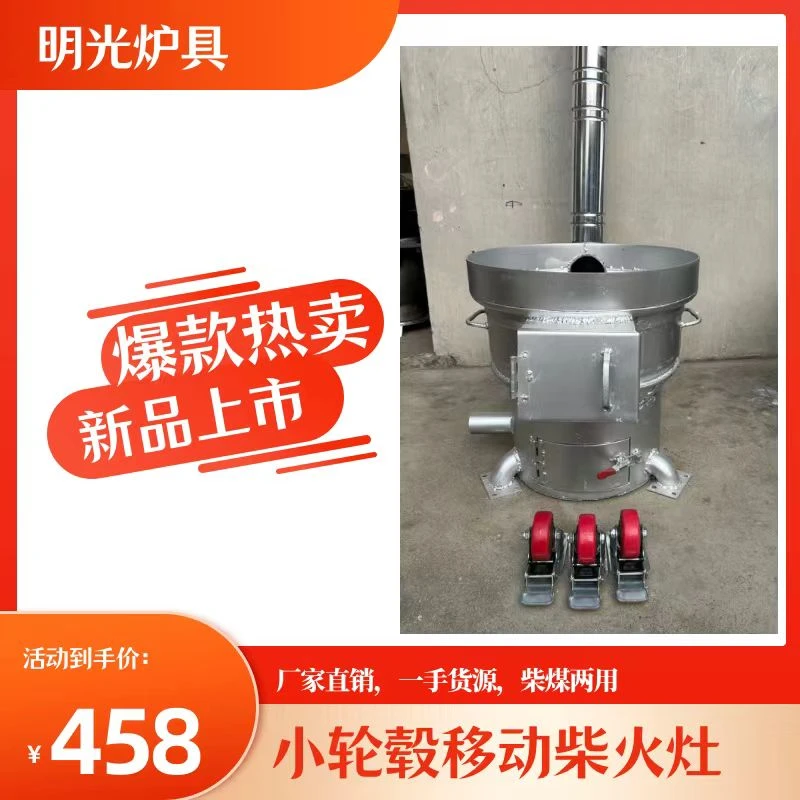 加高汽车轮毂柴火灶45厘米+烟筒+弯头+火钩