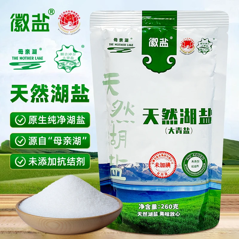 母亲湖湖盐未加碘母亲湖湖盐大青盐天然湖盐纯盐精制纯净健康260g