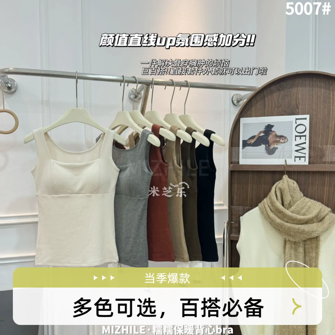 樱黛纯德绒保暖内衣女冬季加绒加厚自发热一体式修身显瘦打底衫