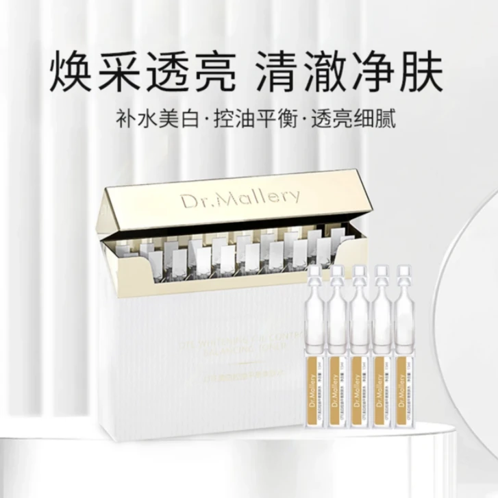 OTE美白控油平衡次抛精华