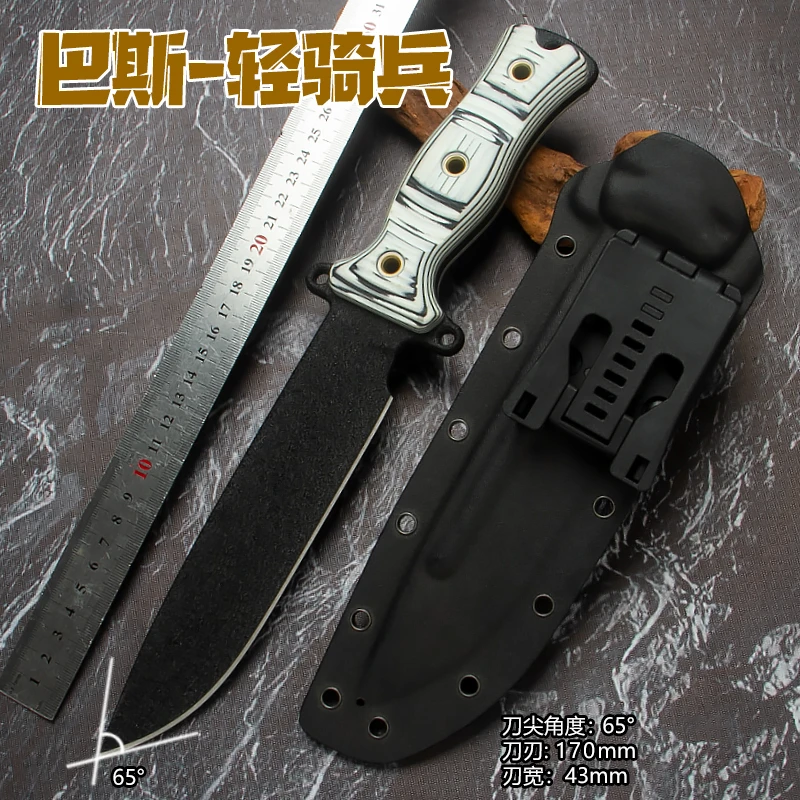 强推 巴斯-轻骑兵 多功能户外装备