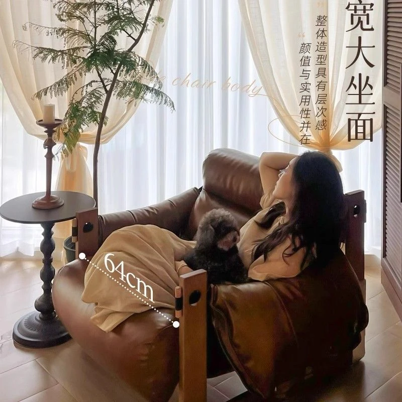 单人设计师椅泽西岛椅客厅中古风沙发椅子休闲懒人沙发实木复古椅