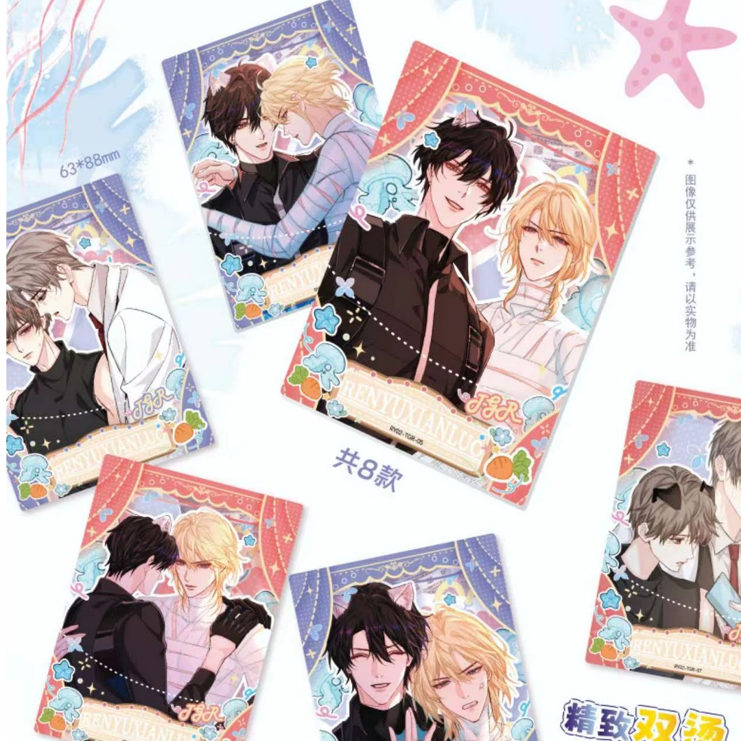 【超级浮浮】星熠文创【人鱼陷落】神性救赎 第二弹 收藏卡牌盲盒